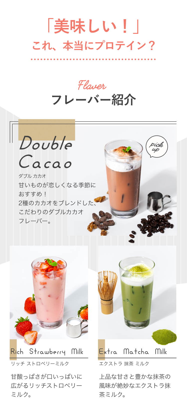 みーちゃん追加2個セット　プロテイン 1500円OFFクーポン☆賞味期限10/10迄 30本セット サイクルミー