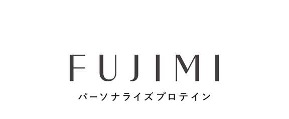 あなた専用のプロテインスムージー | FUJIMI(フジミ)